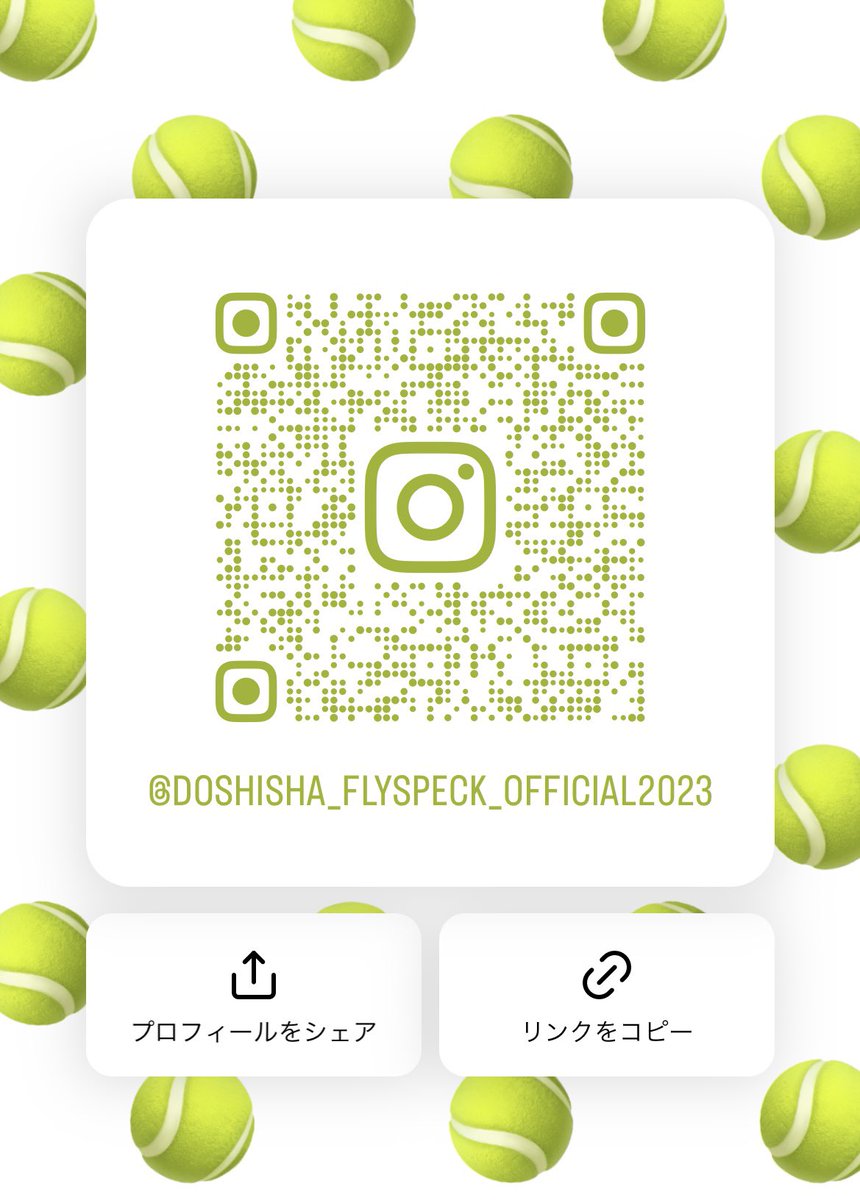 同志社大学公認テニスサークル【FLYSPECK】です🎾🤍
Instagram本格的に投稿し始めているのでフォローよろしくお願いします🥹

 #春から同志社  #春から同女
 #同志社サークル