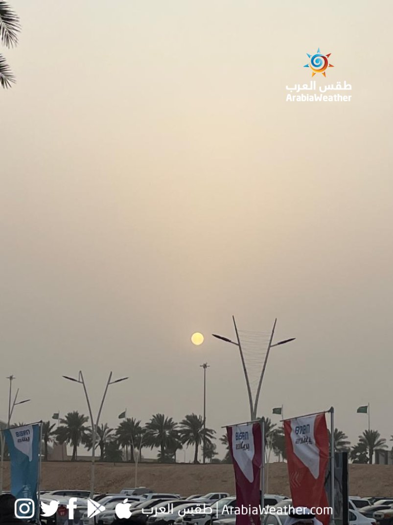 ArabiaWeatherSA's tweet photo. وقت الغروب الآن في #الرياض 
أيام قليلة ونكون بانتظار أذان المغرب لإفطار #رمضان_2023  
اللهم بلغنا الشهر الفضيل لا فاقدين ولامفقودين وأهله علينا بالسلامة والإسلام وأعنا فيه على الصيام والقيام 🤲

تصوير فريق #طقس_العرب https://t.co/HNISjw5w0n
