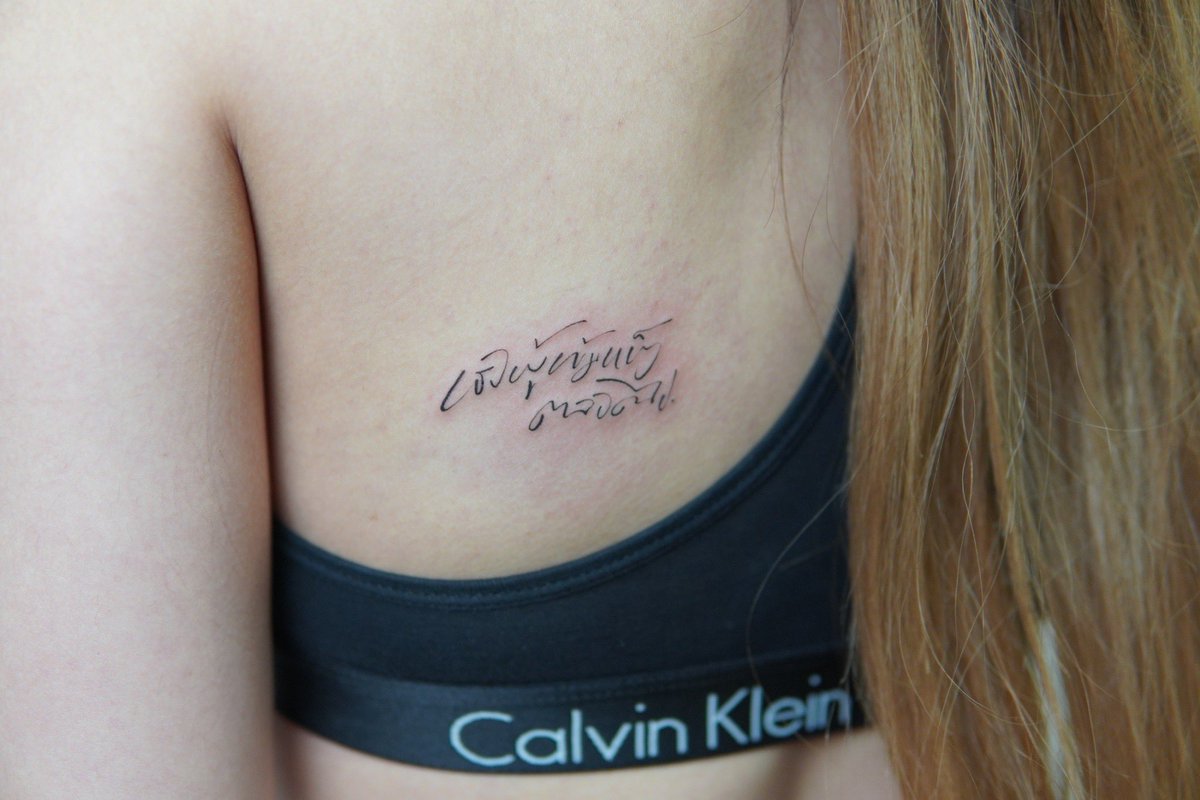 YARK TATTOO tweet media