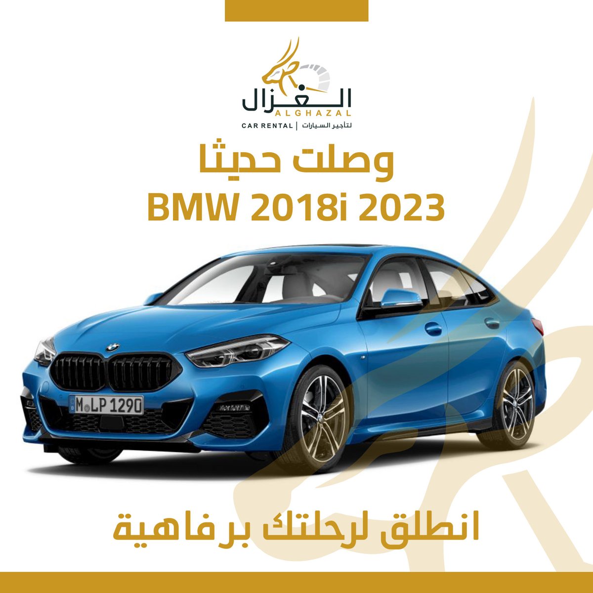 بمناسبة فوز فريق نادي #الاتحاد في مبارة امس 
استمتع الويك اند الجاي بتجربة وقيادة 
BMW  2023 🚗
لمدة ثلاثة ايام 
مقدمة لكم من شركة الغزال لتأجير السيارات 
السحب من الريتويت لهذي التغريدة 
وتابع حساب الغزال <a href="/alghazalrc/">الغزال لتأجيرالسيارت</a> 
السحب الاربعاء القادم
#الاتحاد_النصر 
#يوم_العلم