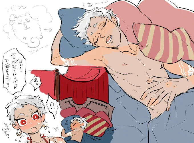 改めてこのジャミカリ(ぽめ)もまんがにしたい 
