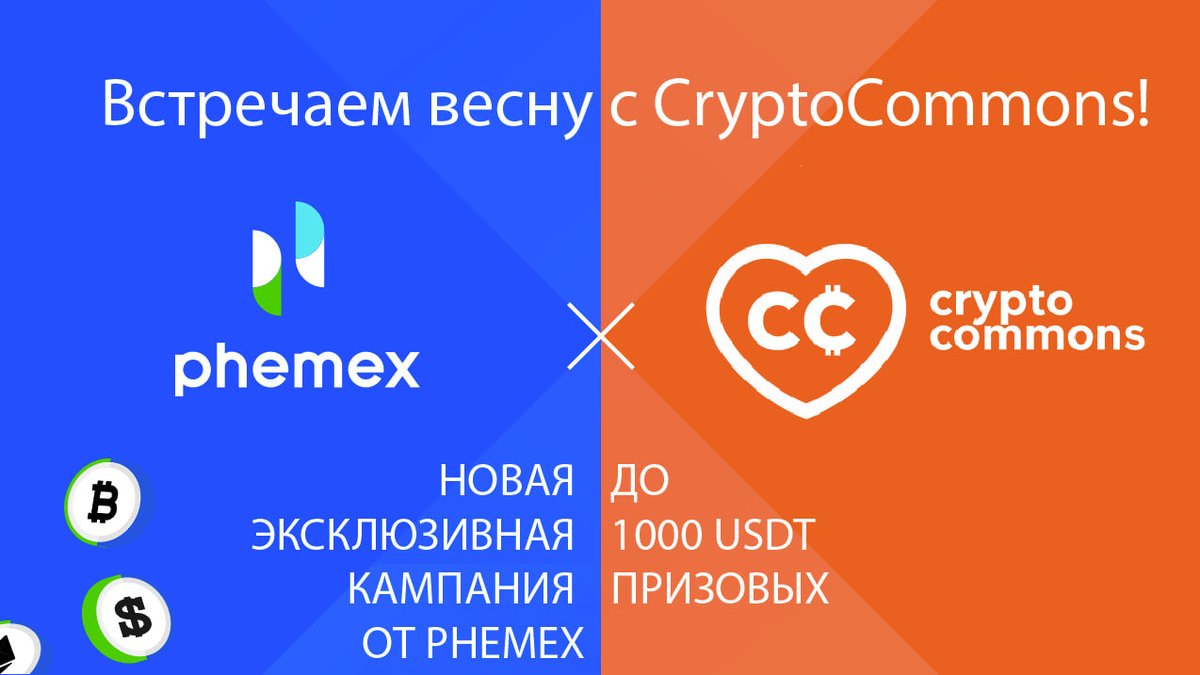 Phemex Russia tweet media
