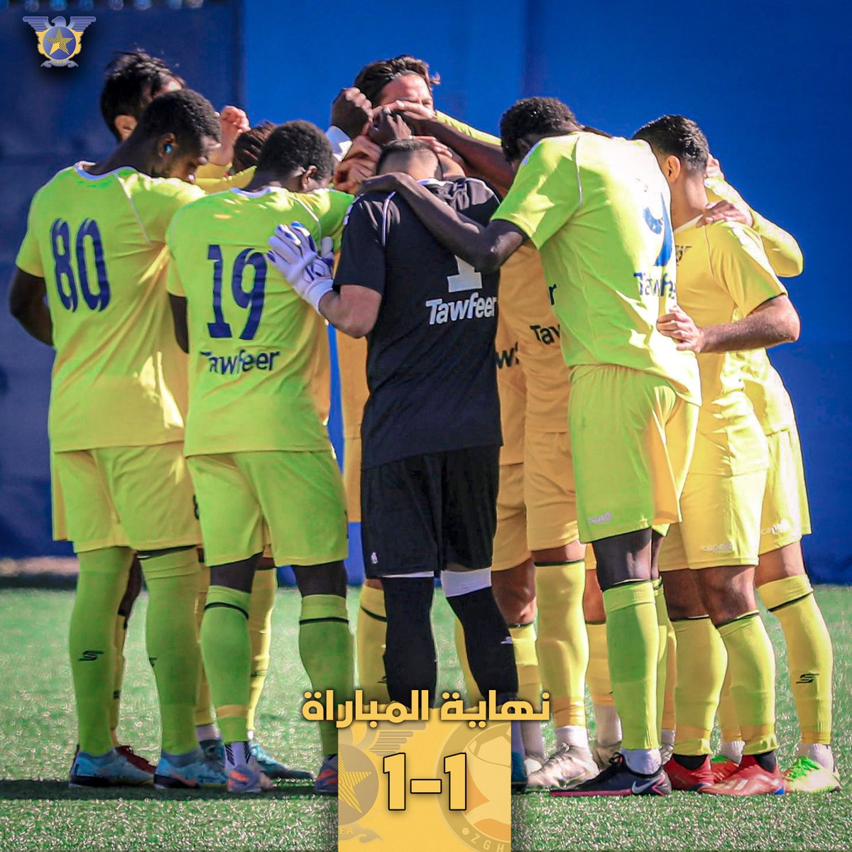 Al Safa S.C. tweet media