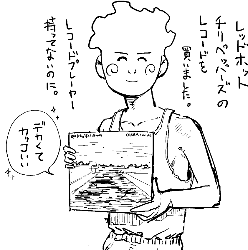 最近 