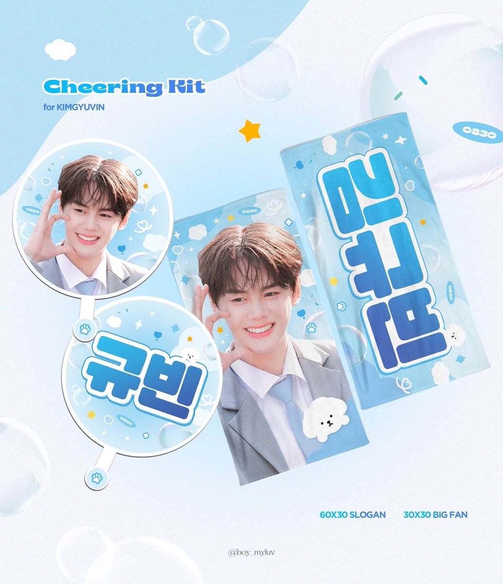 boy_myluv's tweet photo. 𝘾𝙃𝙀𝙀𝙍𝙄𝙉𝙂 𝙆𝙄𝙏 𝙁𝙊𝙍 𝙆𝙄𝙈𝙂𝙔𝙐𝙑𝙄𝙉

#RT 추첨 두 분께 #김규빈 슬로건 or 우치와를 드립니다 (국내주소한정)

📆 3/11 8:30 PM ~ 3/20 11:59 PM
📦 3월 말 (3차 현장수령 가능)
🔗https://t.co/I82NRhzZz6
🍀선착&amp;럭키 넘버 특전 : 키링

🌐 G.O > DM https://t.co/MI15lKoaUg