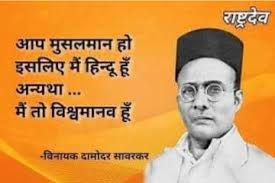 #Ban_Communal_SDPI