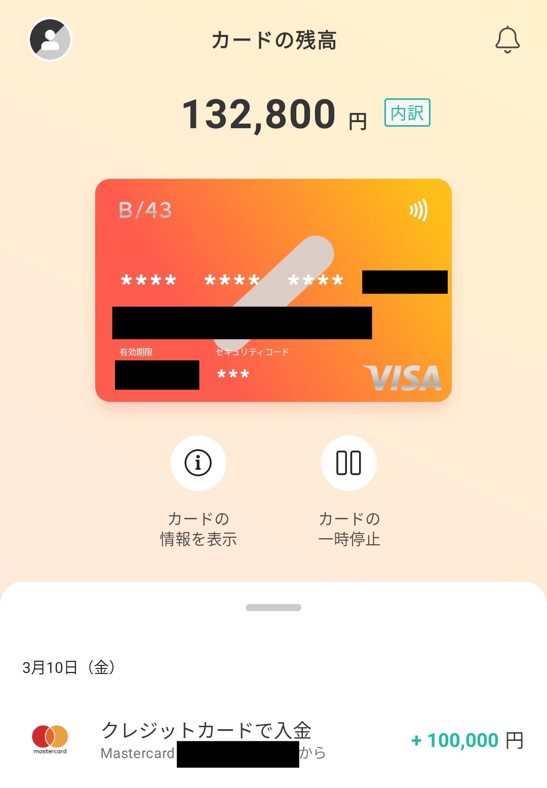 発送遅くなります！BlueMOODZページ マイページ・パスワード再発行の操作について