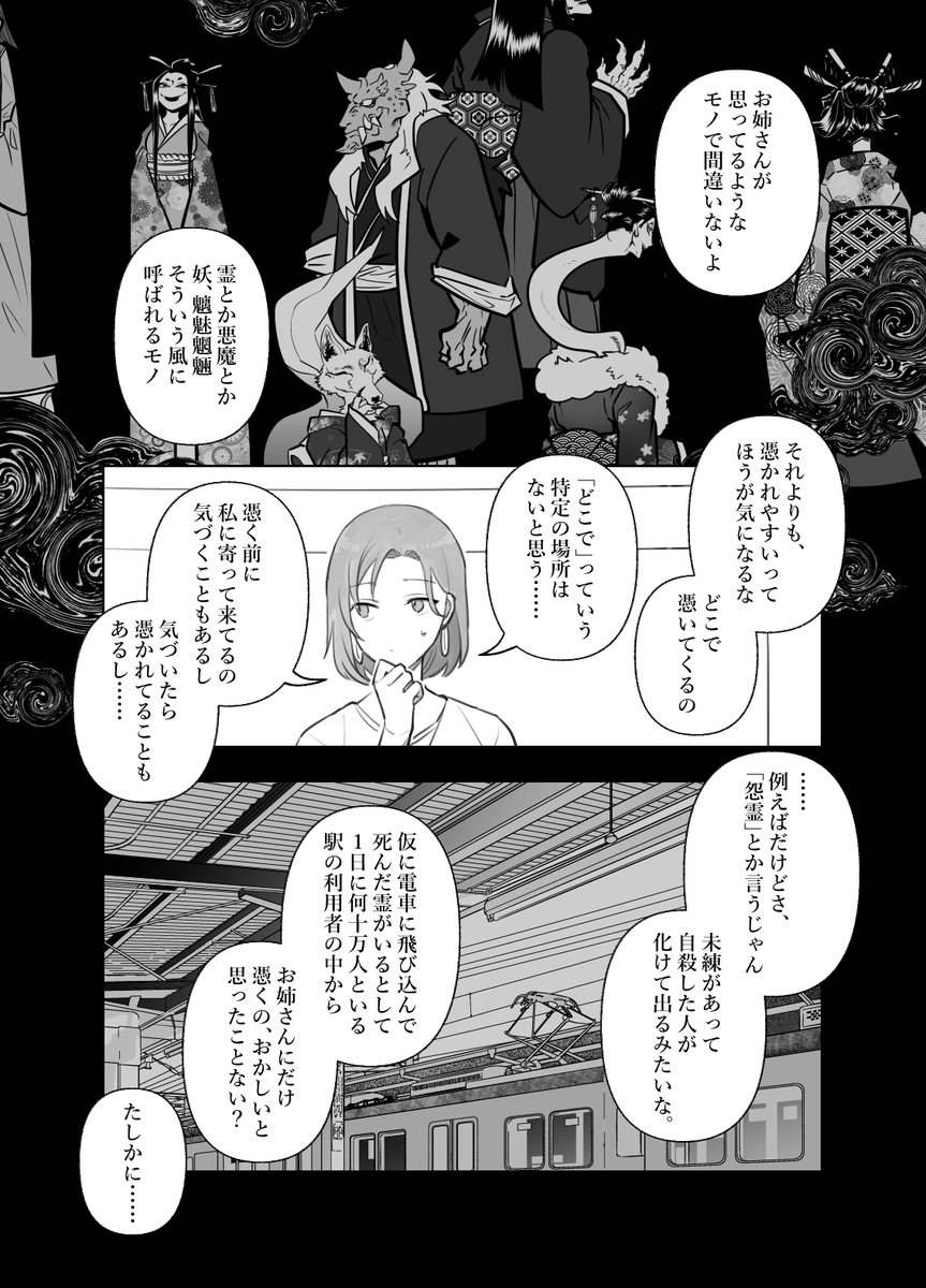 (3/25) 