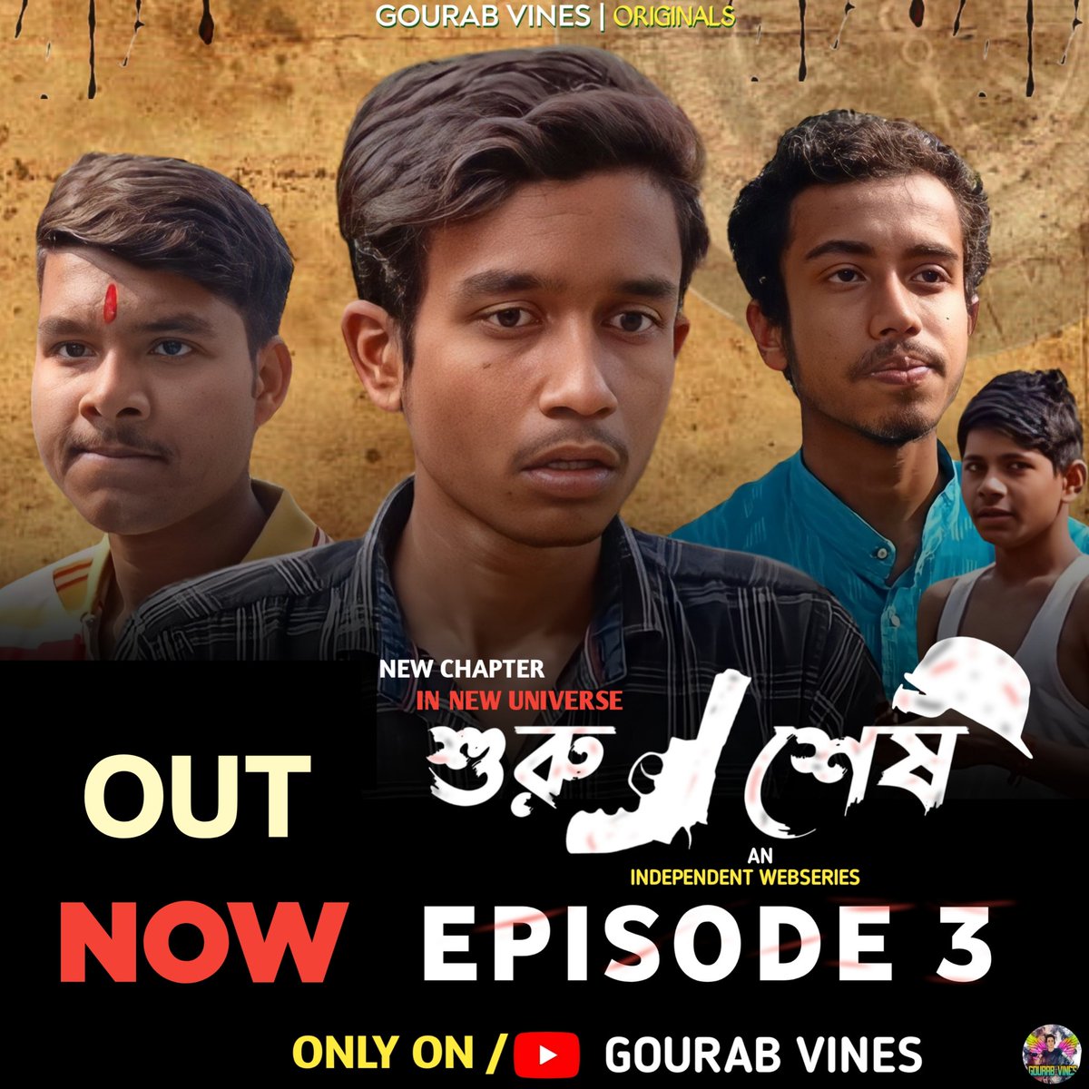 Suru/Sesh episode 3 out now
Link : youtu.be/KqyZoi2extQ
Please check out now 👆

#surusesh #gourabvines #Webseries #Bengali #bengaliwebseries #episodes #Twitter #TwitterFiles #twite #Twitterpost #viral #RetweeetPlease