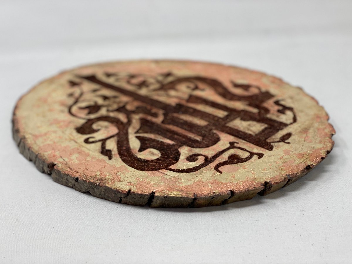 TheArabesque's tweet photo. #ArabicCalligraphy #TheArabesque The Arabesque® Wooden Rustic Wall Art or Home Decor Accent With Arabic Kufic Calligraphy And Arabesque Design of "YA HUSAYN"
https://t.co/fdkRstoCIp https://t.co/p0gyoSzldX