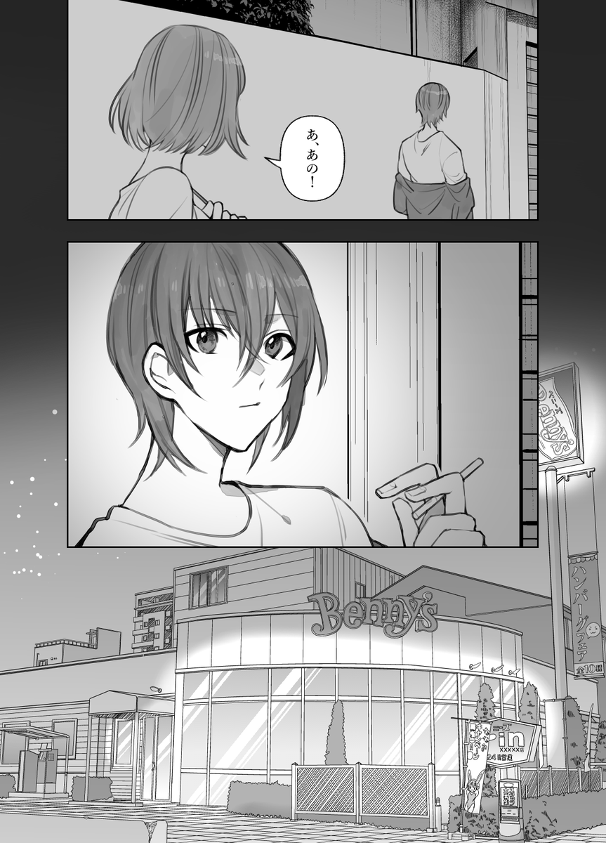 (2/25) 