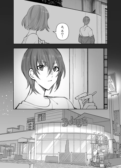 (2/25) 