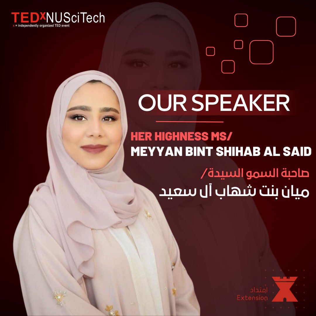 TEDxNUSciTech's tweet photo. السَّيدة ميَّان بنت شهاب آل سعيد.
تعد السَّيدة ميان من الرائدين والنشطين في مجال التصميم الداخلي والتصوير الفوتوجرافي، فهي تمتلك الكثير من الخبرات والمؤهلات التي تميِّزها عن غيرها في هذه المجالات، وقد حازت كذلك على عدة جوائز في هذا الشأن. https://t.co/lpKulW2k0r