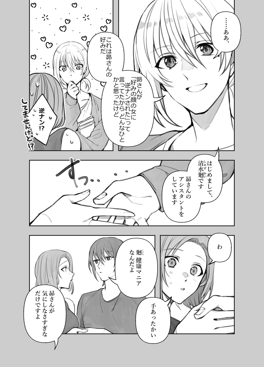 (4/25) 