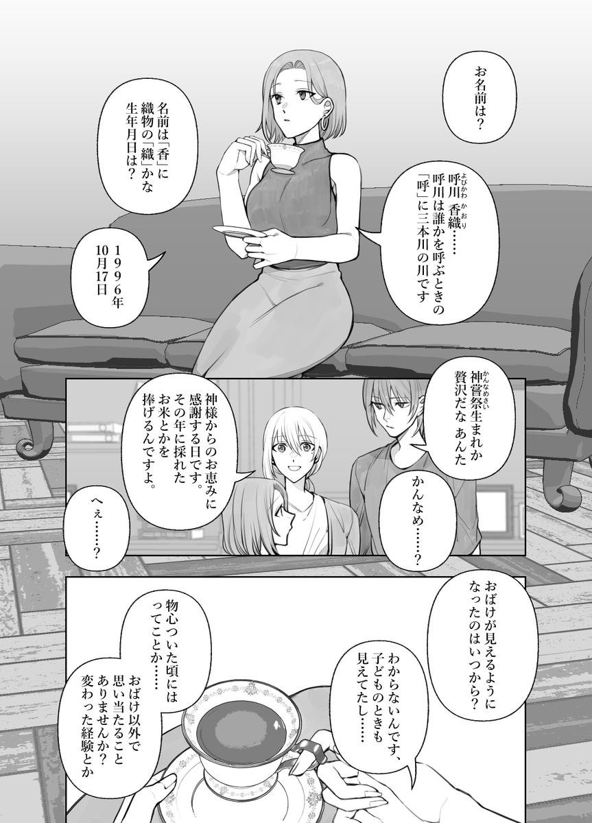(5/25) 