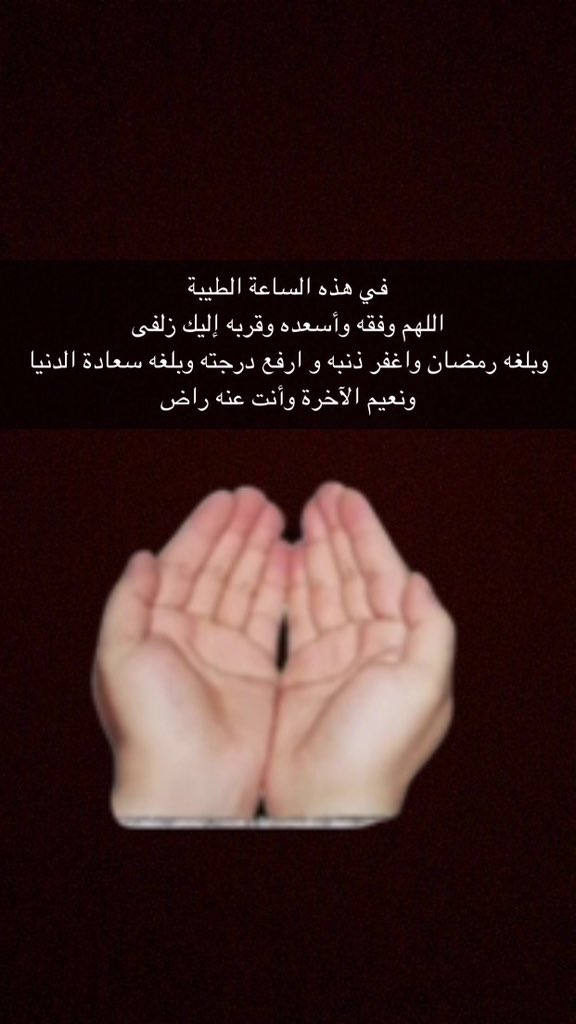 Me_203000's tweet photo. عندما تدعو الله بحسن ظنك به وبإجابته لك وانه سميع  قريب وتتلذذ بذلك
فأنه سيُغير كل مافي ذلك الكون لأجلك فقط🌻 https://t.co/ByRaZInzUN