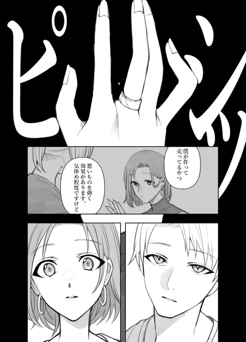 (8/25) 
