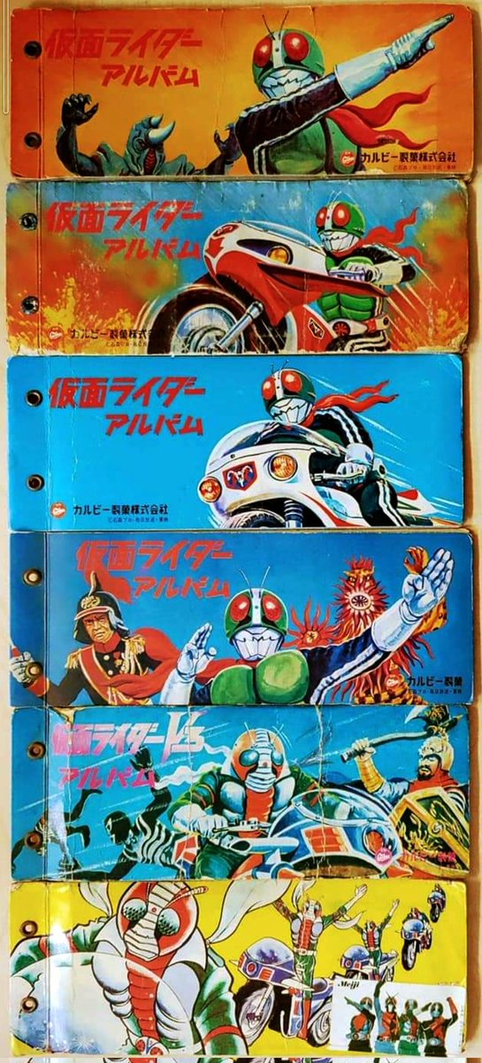 ビバ！ 昭和の特撮ヒーローカード】 カルビーさんの『#仮面ライダー