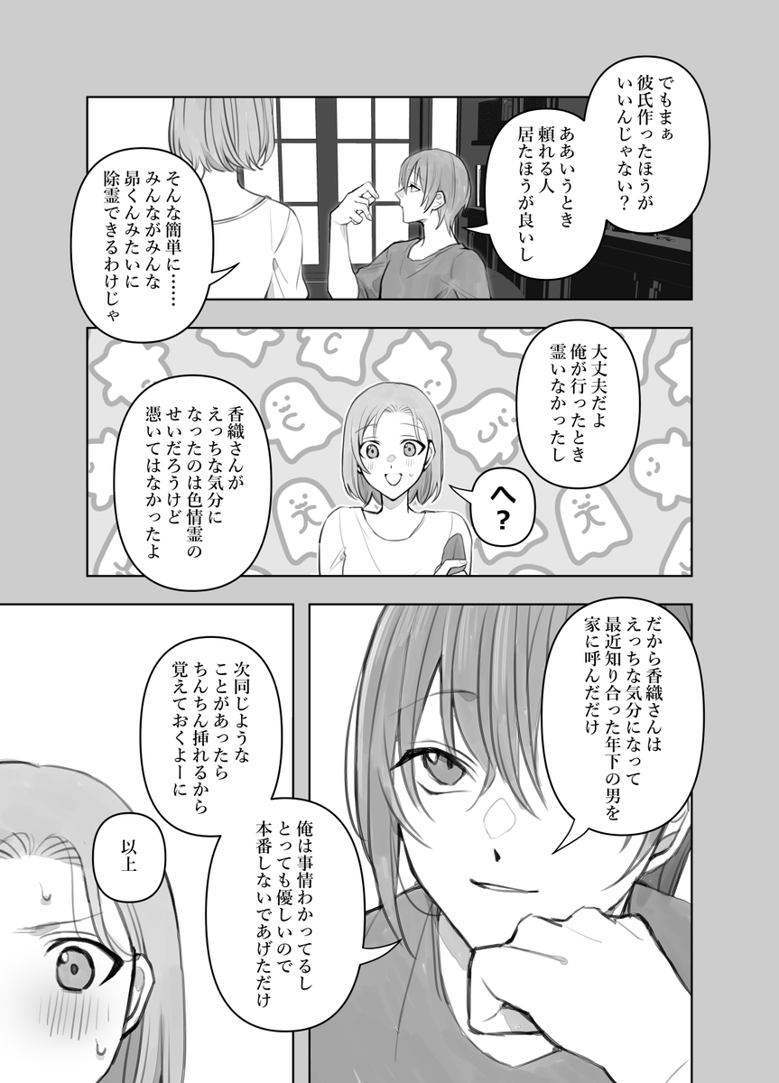 (18/25) 