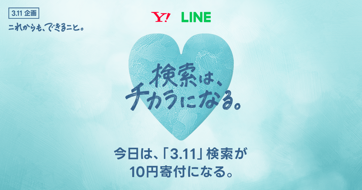 18％OFF 気仙沼 復興を超えて世界とつながる豊かなローカルへ:自治体とシンクタンクが歩んだ