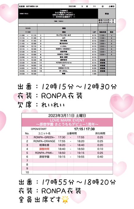 Twitterのコスプレ画像18