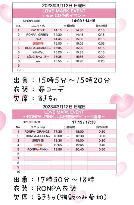 Twitterのコスプレ画像19