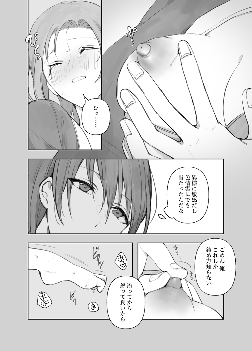 (13/25) 