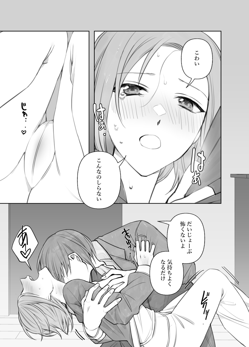 (13/25) 