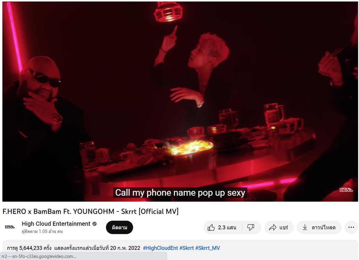 TeamYouTubeBB's tweet image. #Skrrt 5,644,233 เพิ่ม +1,482
#WheelsUp 762,975 เพิ่ม +1,723
#Melting 1,007,427 เพิ่ม +893

แวะฟังเพลงกัน
🍋youtu.be/XVR6dmvfvFs
🎀youtu.be/-0xLZpERmoI512
🦢youtu.be/1WEnhRMuvC8
🎭youtu.be/dmBRyBvAEy8

#SlowMo #WhoAreYou #BamBam @BamBam1A @BAMBAMxABYSS @GOT7
