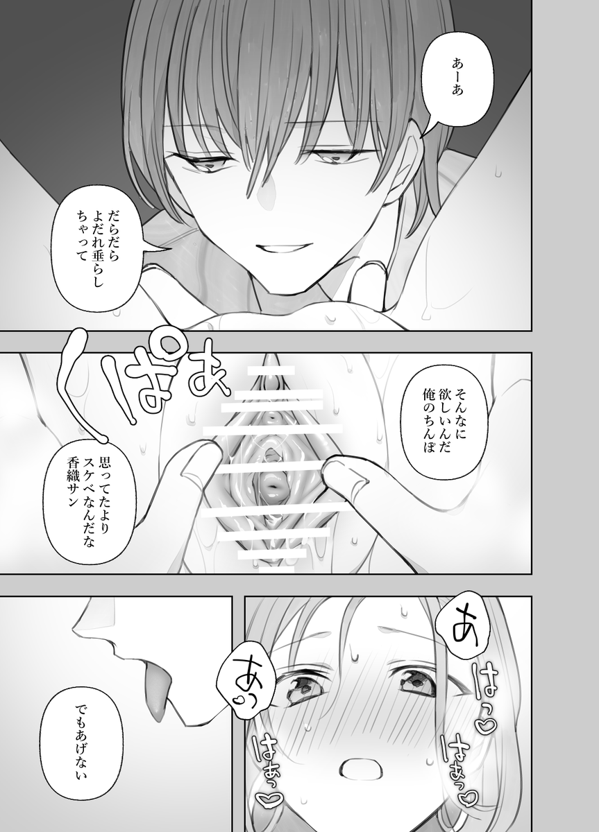 (15/25) 