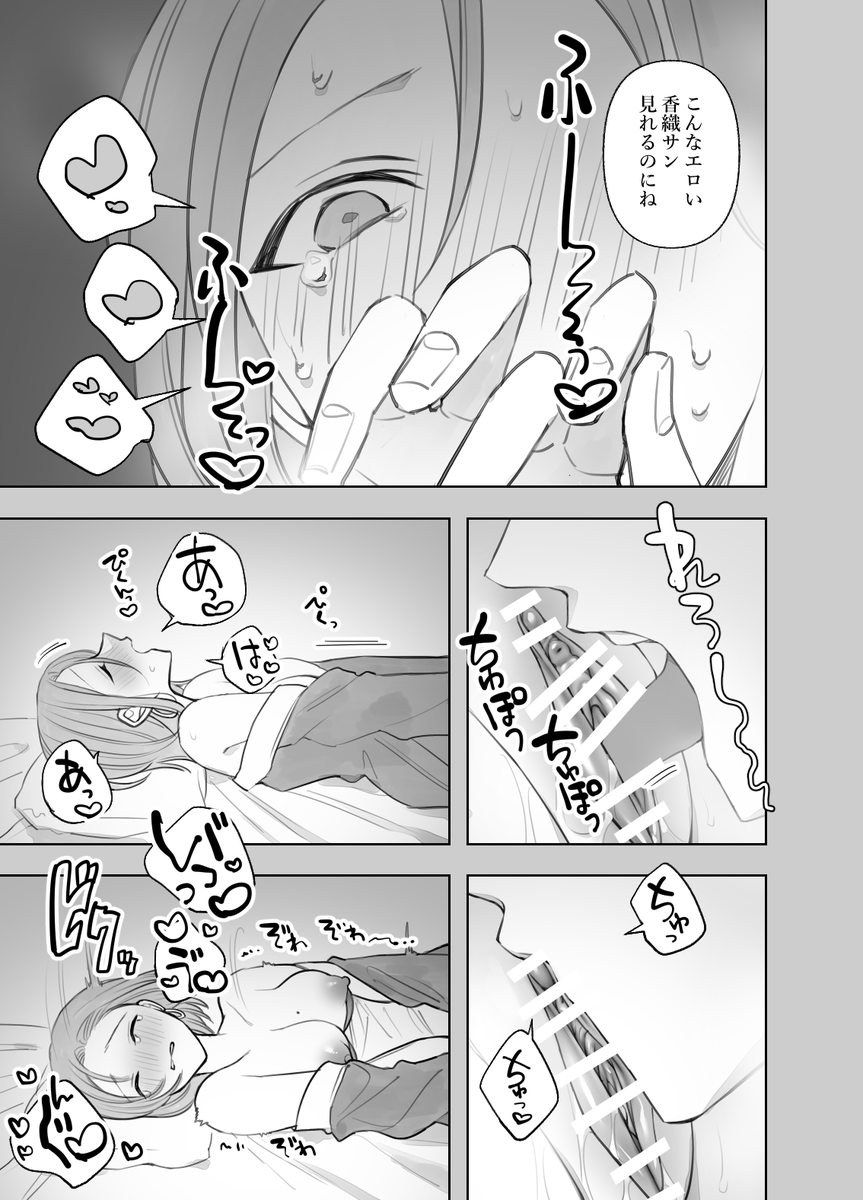 (16/25) 