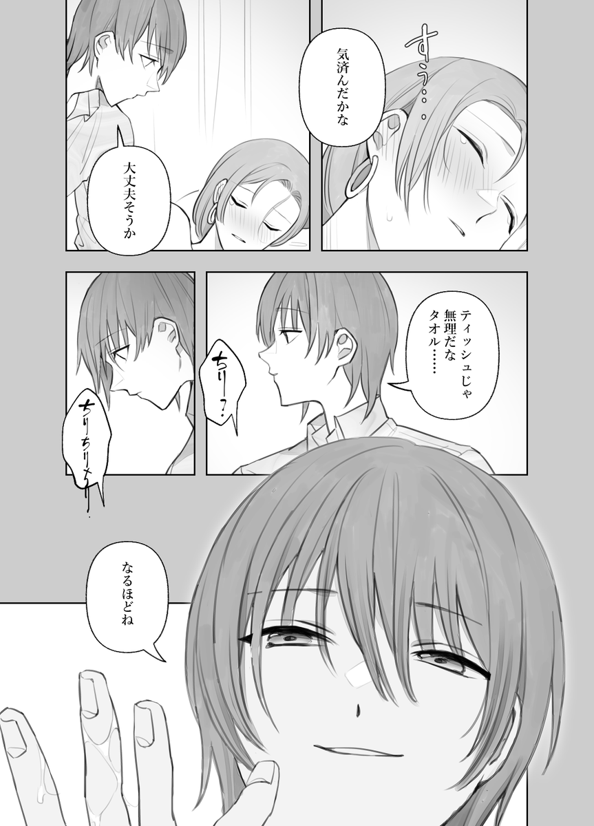(17/25) 