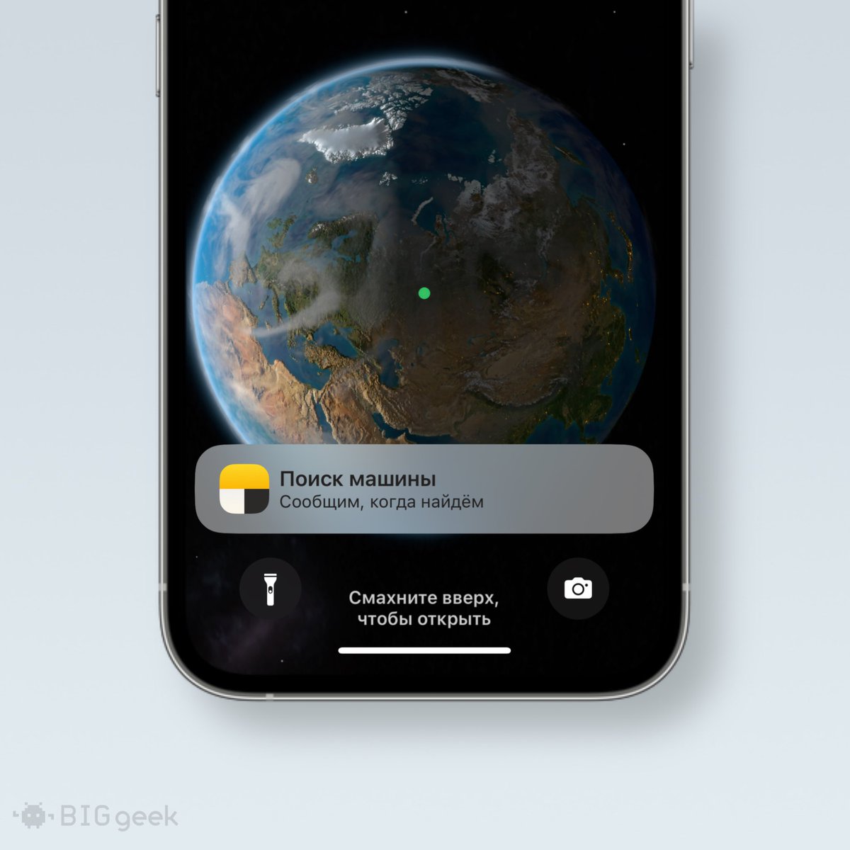 biggeekru's tweet photo. В «Яндекс Go» на iOS появилась поддержка интерактивного виджета Live Activity.

Теперь посмотреть статус поездки, узнать номер и цвет машины, сообщить водителю о выходе или поставить ему оценку можно прямо на заблокированном экране. https://t.co/7Cm1RlMria
