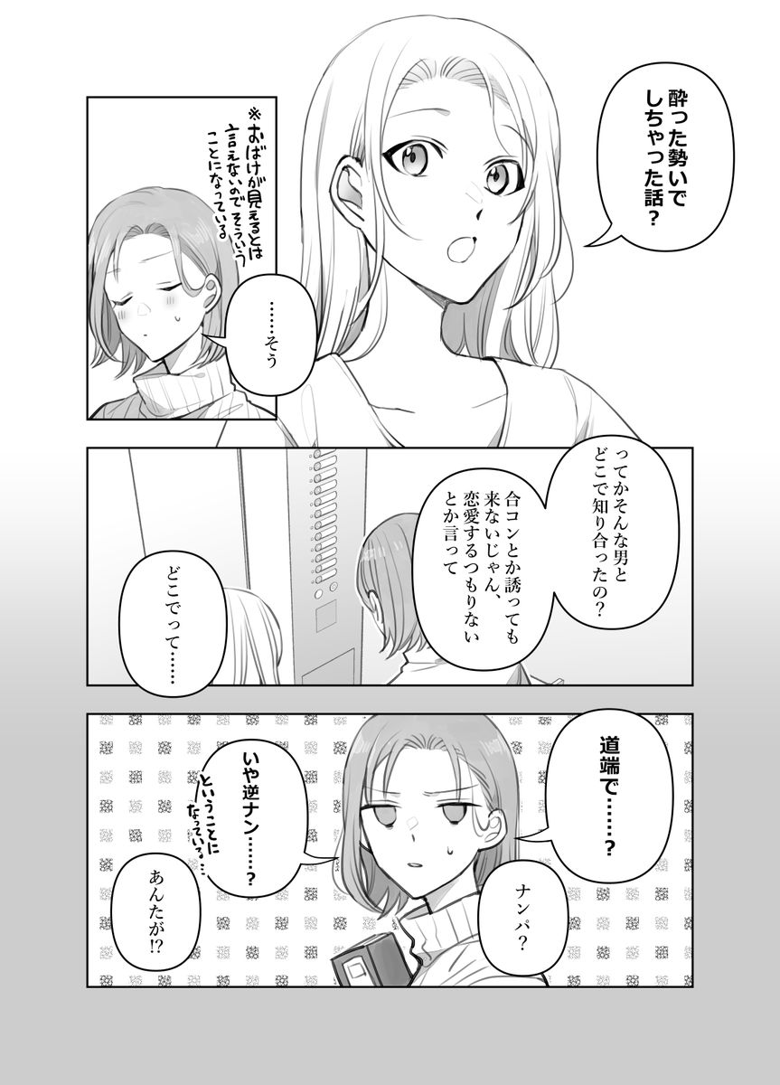 (19/25) 