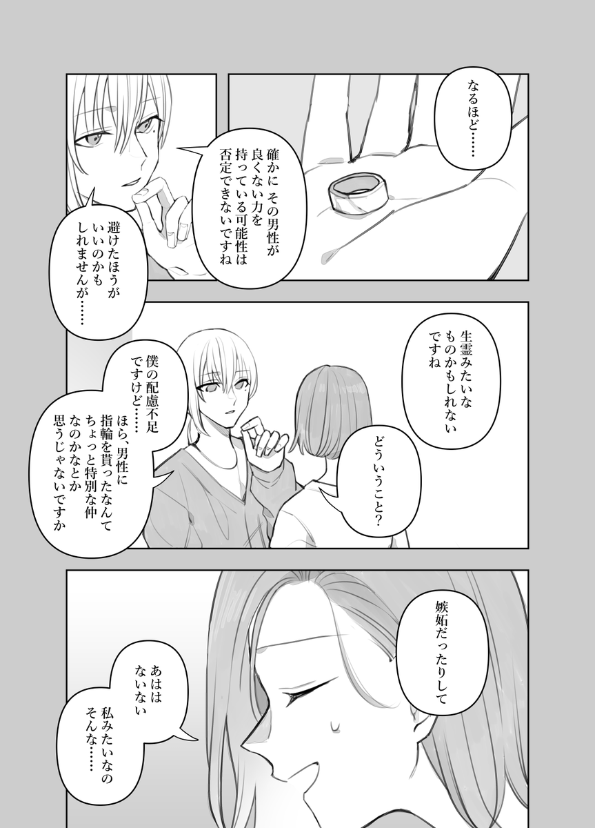 (19/25) 