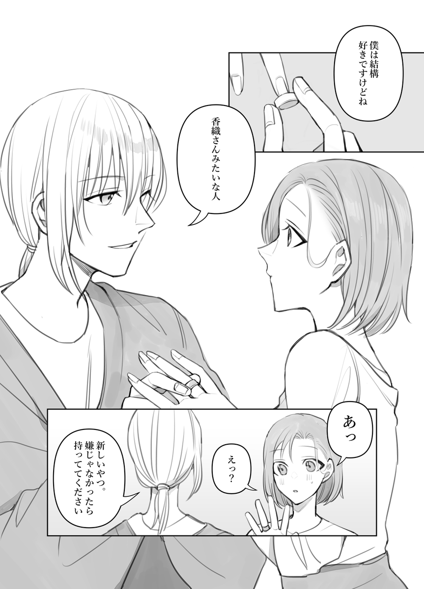 (19/25) 