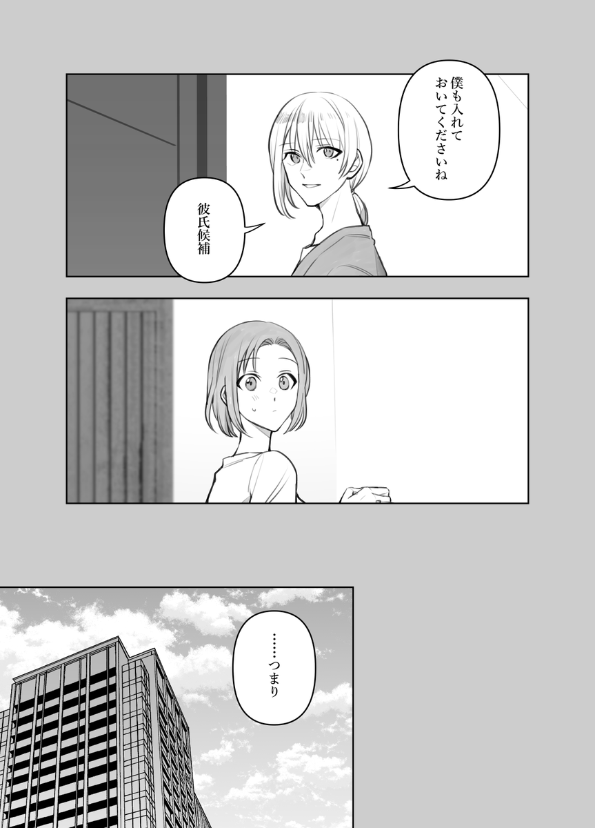 (19/25) 