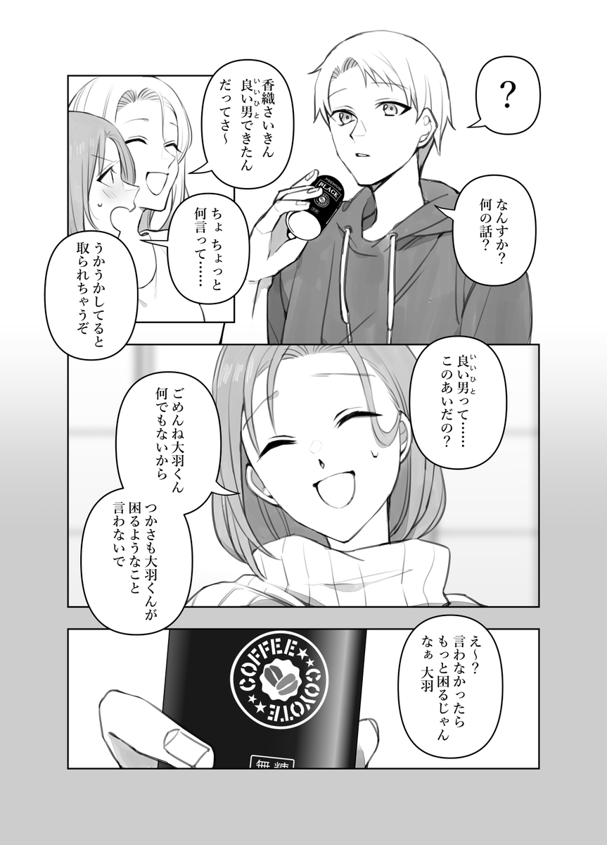 (20/25) 