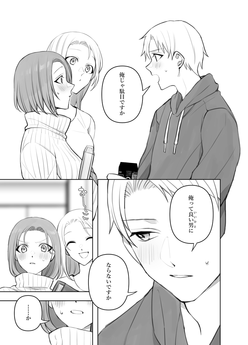 (20/25) 