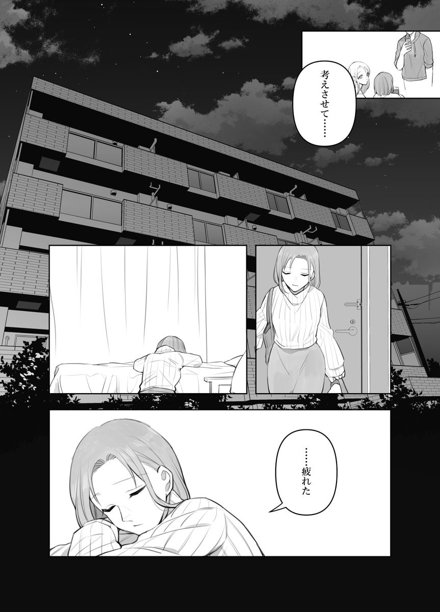 (20/25) 