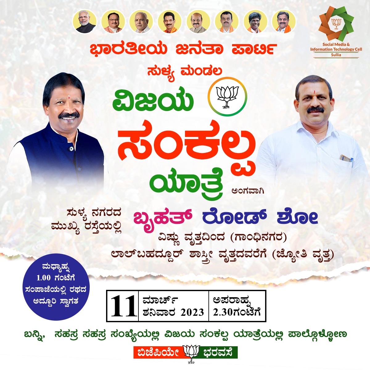 Angara S tweet media