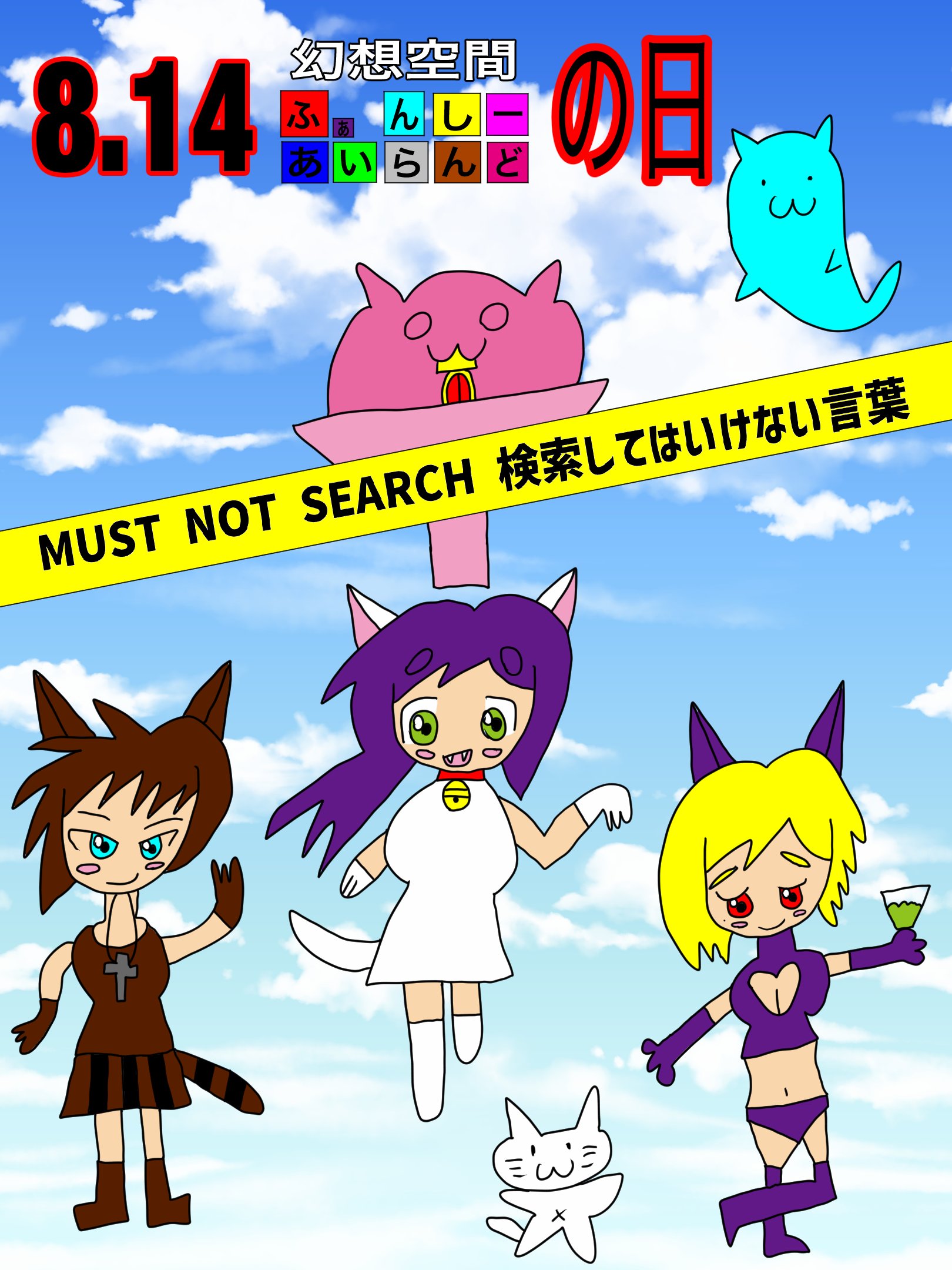 mi❤︎さま専用ページ♡ Tokaiangel2002@桃園弐千二(LINEスタンプ販売中) on X