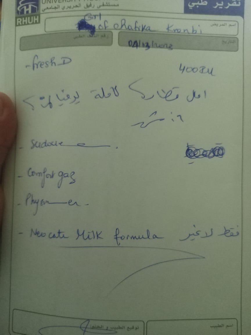 paulina_kero's tweet image. 🪲#طفلة عندا التهاب قوي و نقص بالاوكسجين بالدم تبين معها حساسيه من #حليب البقر 
وصفلا الحكيم #neocate بدها كل جمعة علبة حقا ٢٠ #دولار 
الاهل ما قدرين يشتروا لان معاش الاب ما بيكفي رجاء يللي بيقدر يقدم علبة للطفلة يتواصل معي 
تا اعطي رقم الام الله يبارك فيكم🙏
#وجعك_وجعي 🍼