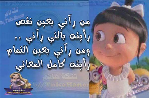 _Merna95's tweet photo. 😊👌 https://t.co/OTfb5ycSOH