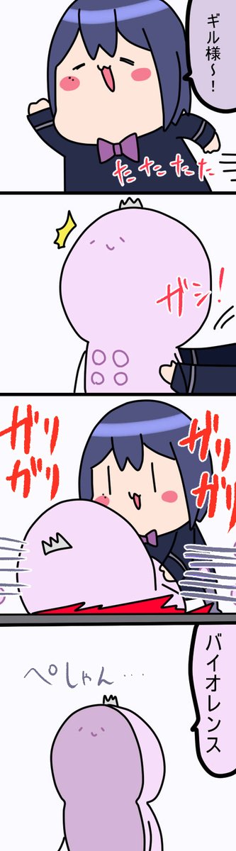 アスファルトすりすりん
1752話
#凛Art
#ギルザレン画廊 
#ムギザレン 