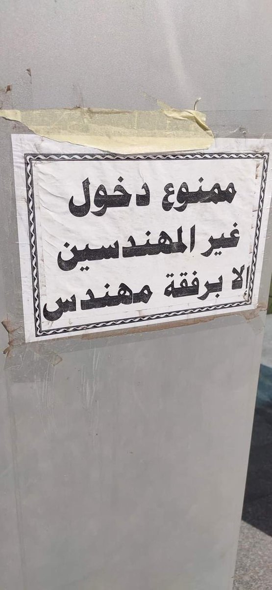 الديانة الهندوسية