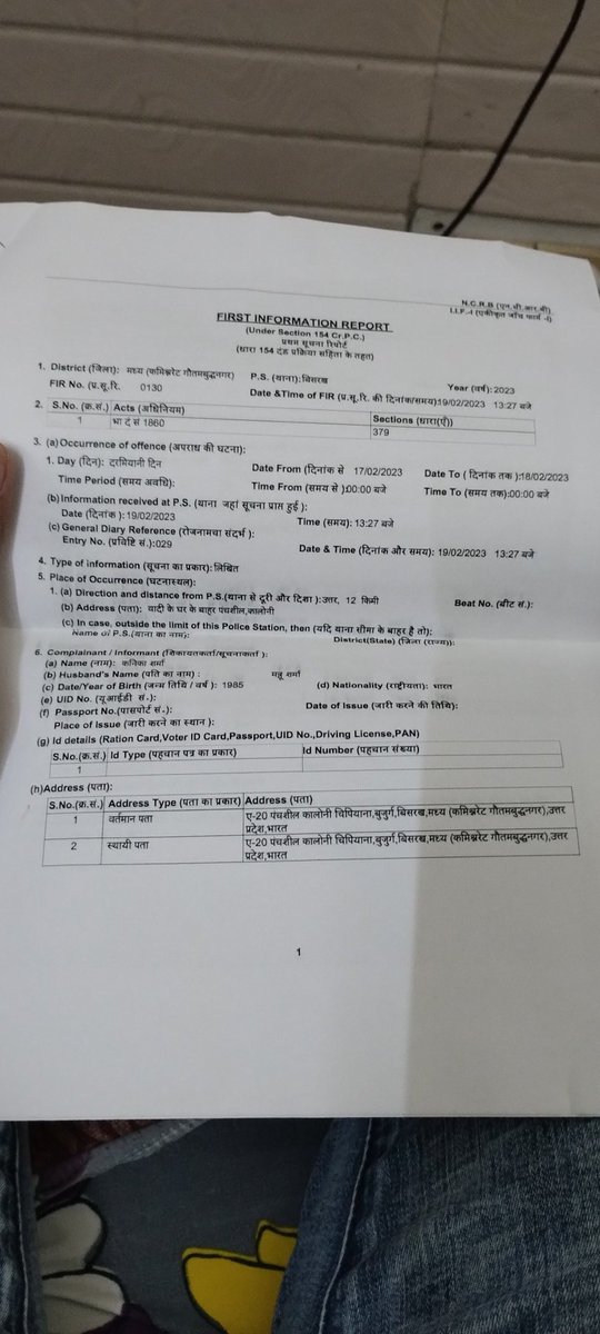 Manu Sharma tweet media