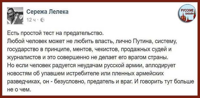 Либерота, согласны?)