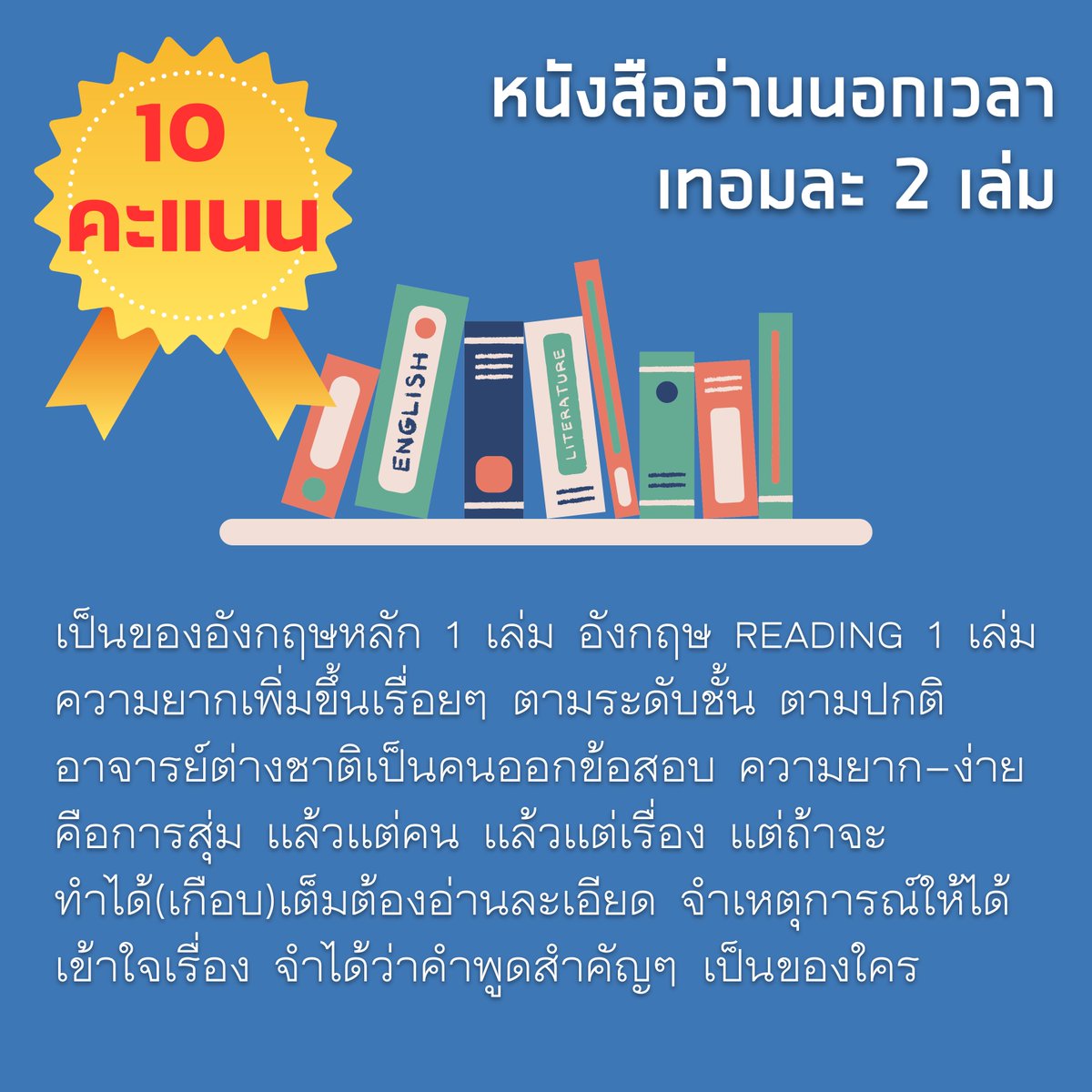บุญชิวชอบกินโยเกิร์ต (ธีธัชริบบิ้นวัดเหลือง) tweet media