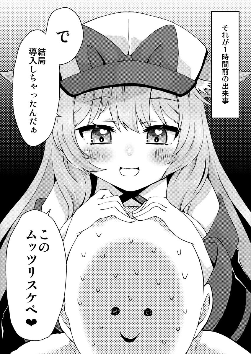 (sample 2/2)

なんと豪華作家陣によるゲスト原稿を収録しております。

天k Dong様( @ama_gin )
空路げいる様( @c_c_e_gel ) 